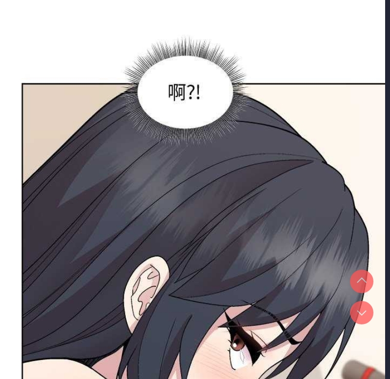 和美女上司玩游戏 第40话 第86页