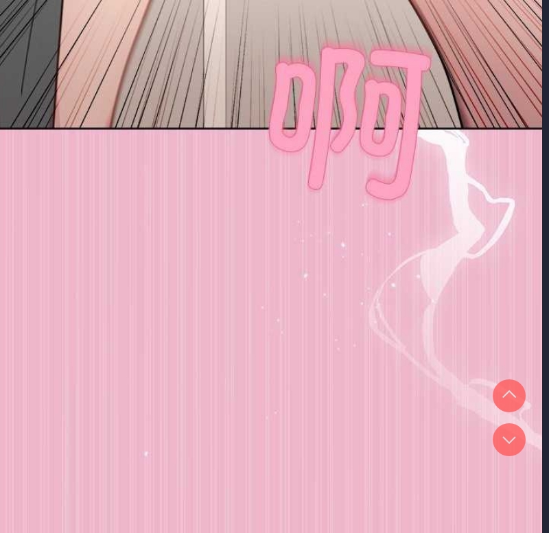 和美女上司玩游戏 第40话 第99页