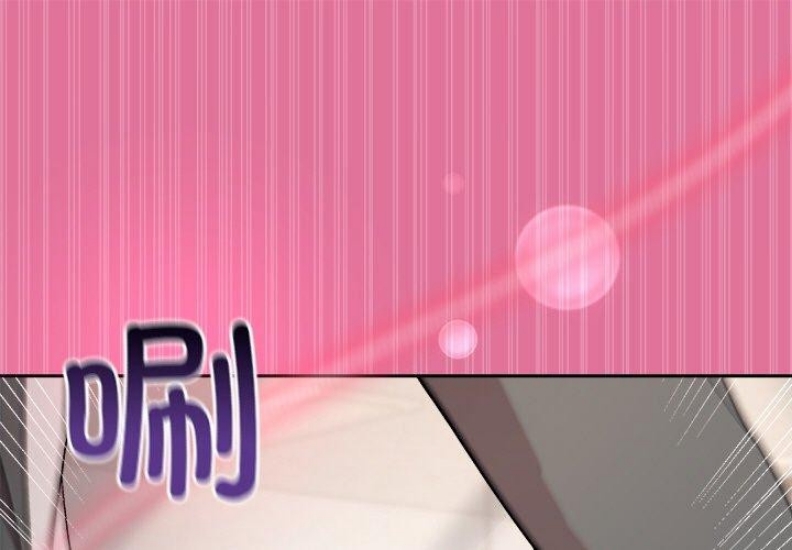 和美女上司玩游戏 第41话 第1页