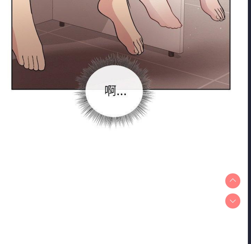 和美女上司玩游戏 第41话 第106页