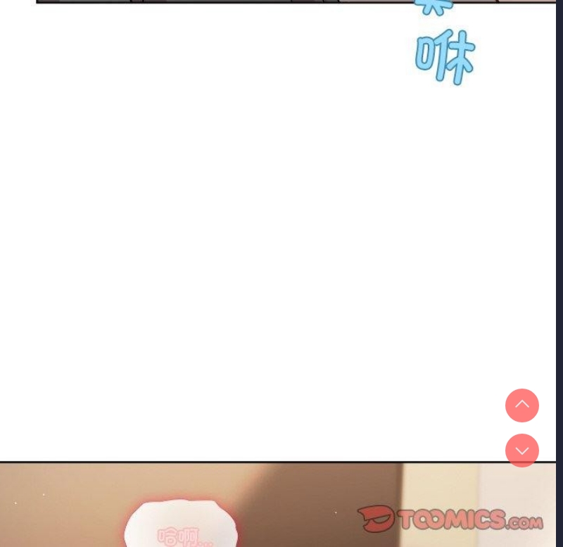 和美女上司玩游戏 第41话 第12页