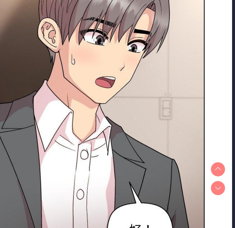 和美女上司玩游戏 第41话 第26页