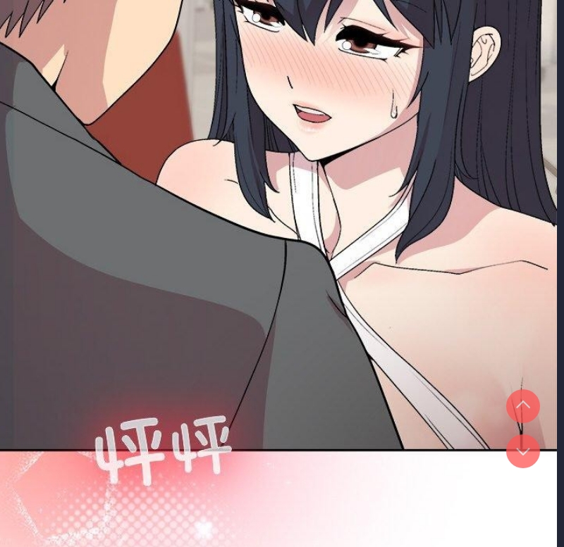 和美女上司玩游戏 第41话 第38页