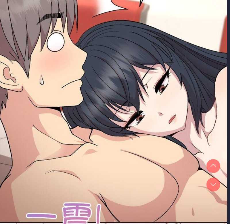 和美女上司玩游戏 第41话 第49页
