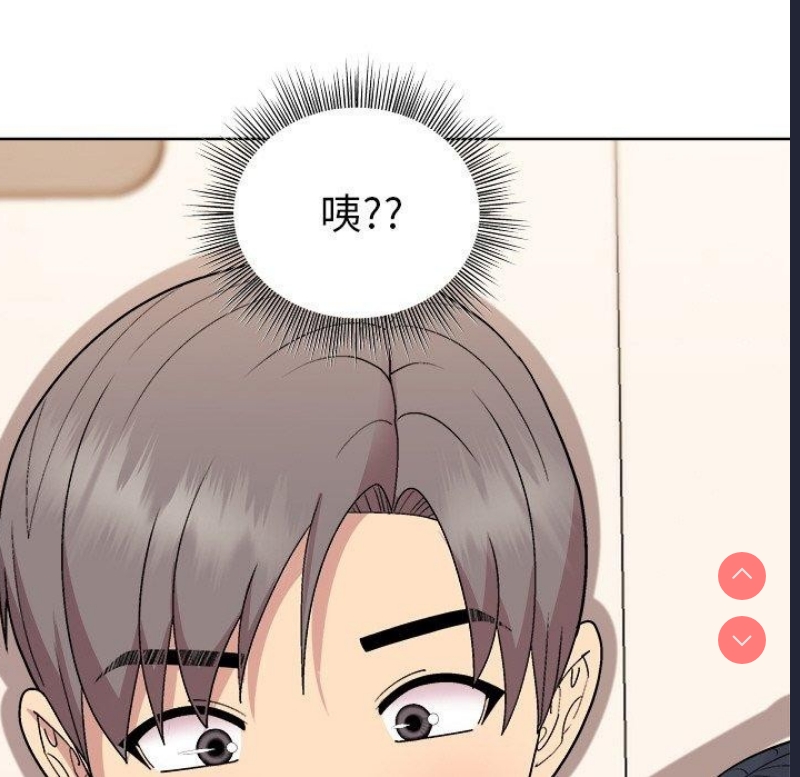 和美女上司玩游戏 第41话 第58页