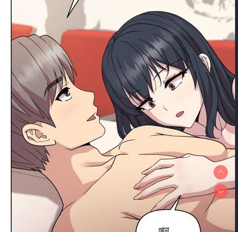 和美女上司玩游戏 第41话 第77页