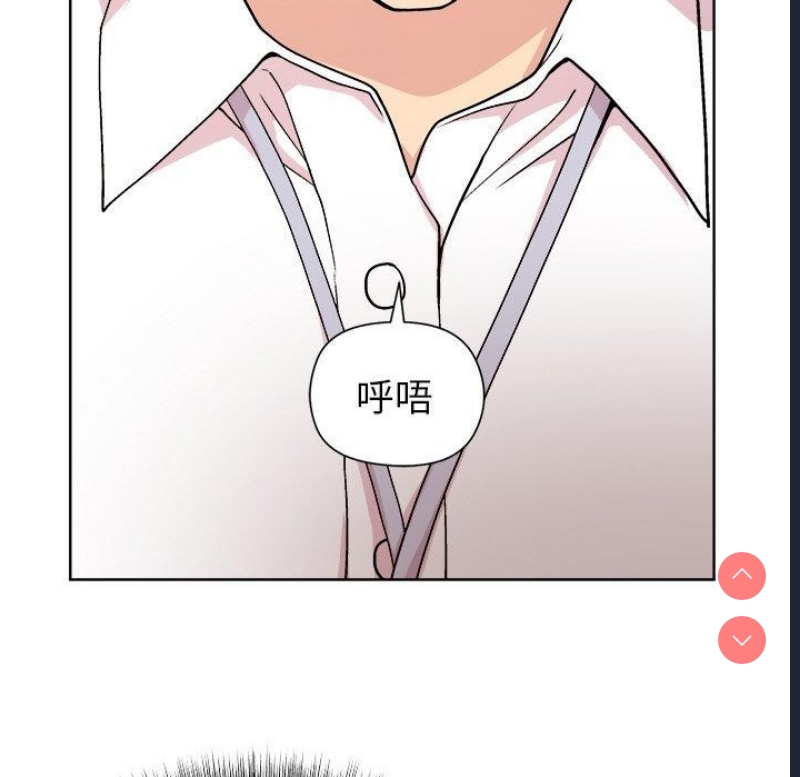 和美女上司玩游戏 第42话 第109页