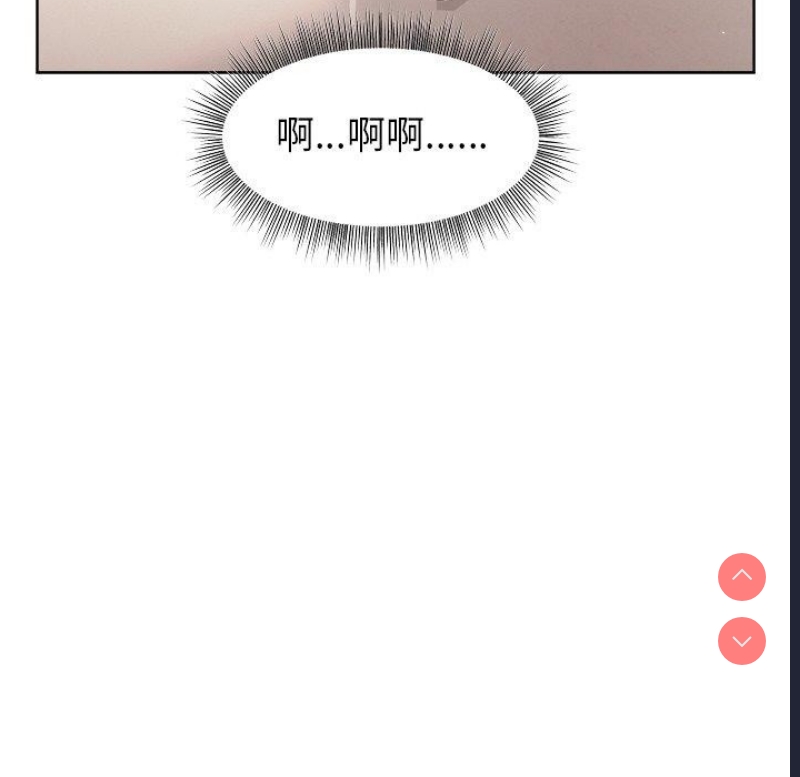 和美女上司玩游戏 第42话 第25页