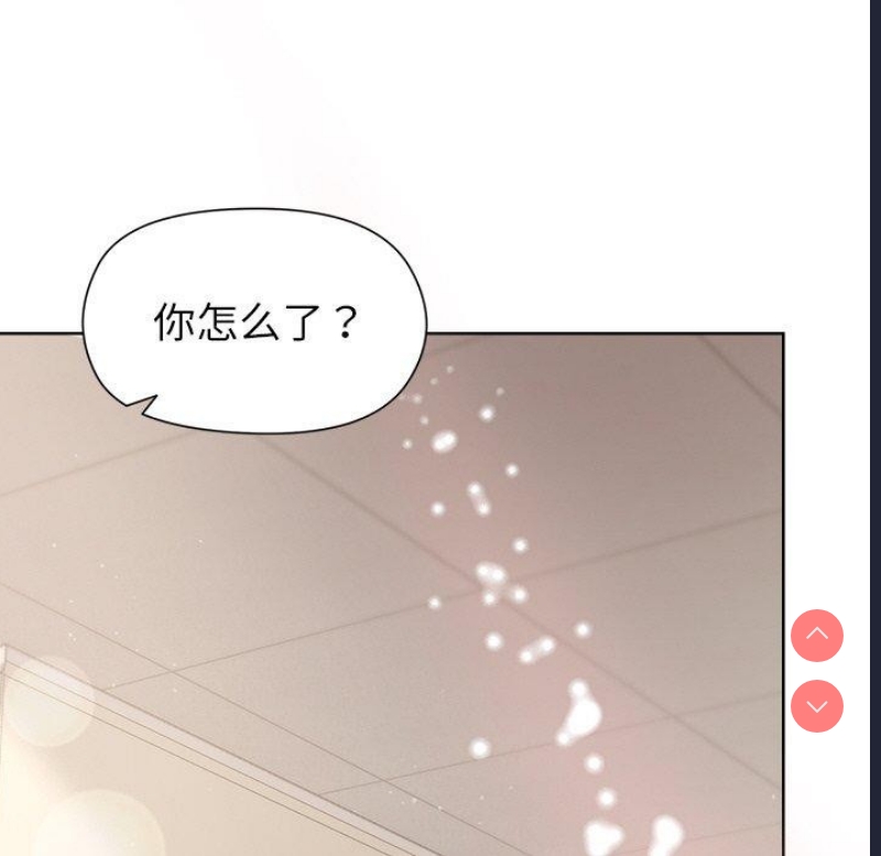 和美女上司玩游戏 第42话 第69页