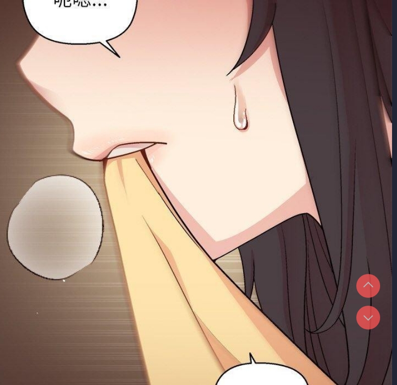 和美女上司玩游戏 第43话 第129页