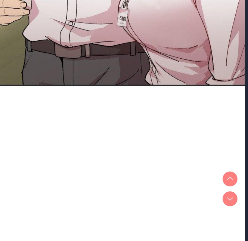 和美女上司玩游戏 第43话 第13页