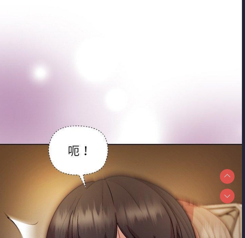 和美女上司玩游戏 第43话 第139页