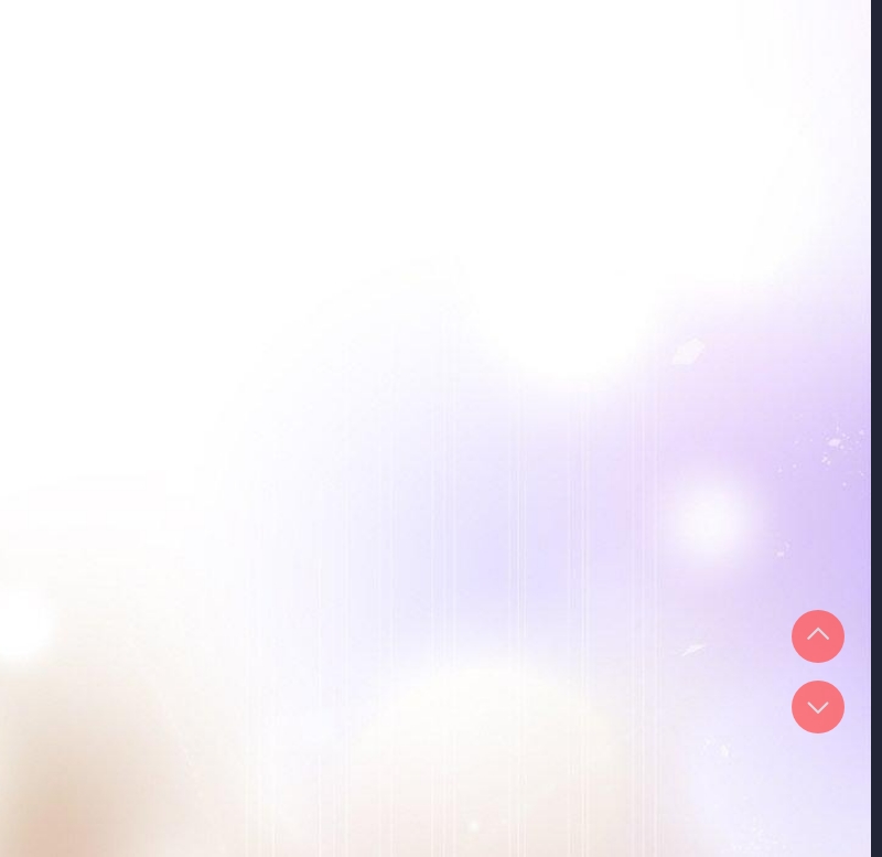 和美女上司玩游戏 第43话 第150页