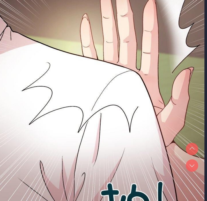 和美女上司玩游戏 第43话 第36页