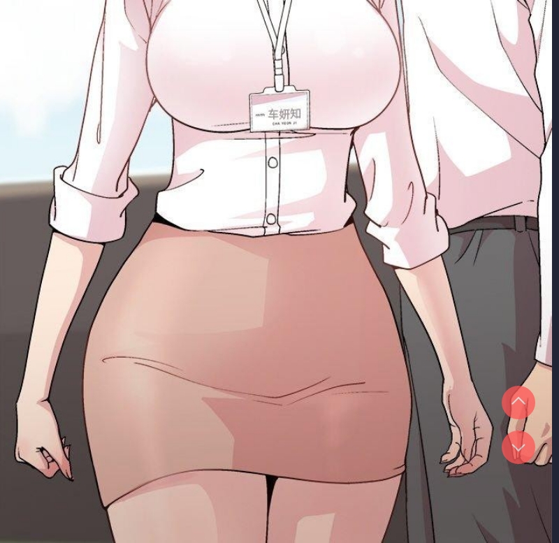 和美女上司玩游戏 第43话 第50页