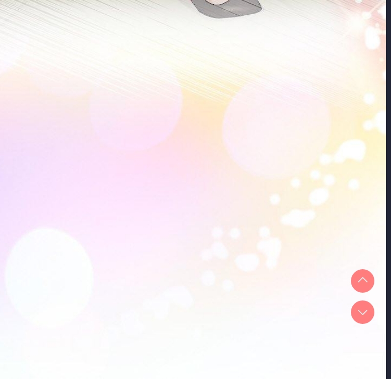 和美女上司玩游戏 第43话 第6页