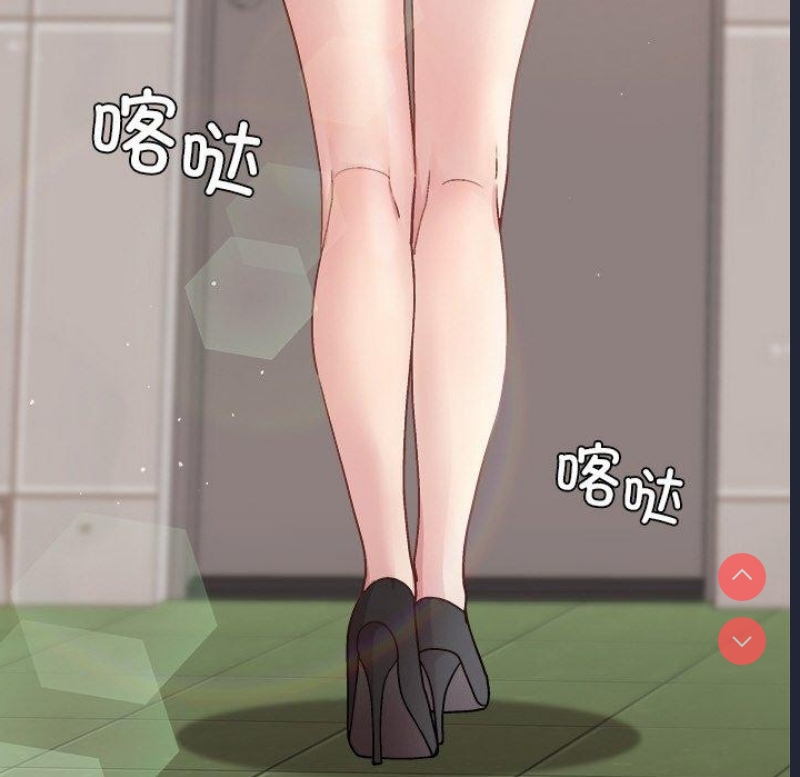 和美女上司玩游戏 第43话 第60页
