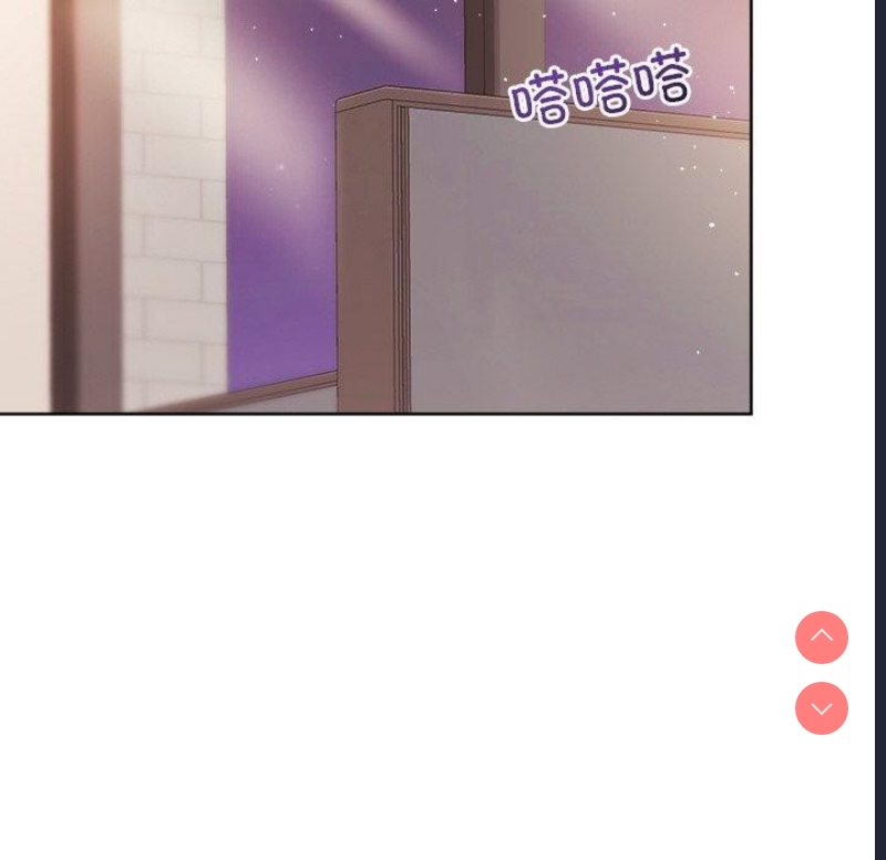 和美女上司玩游戏 第43话 第66页