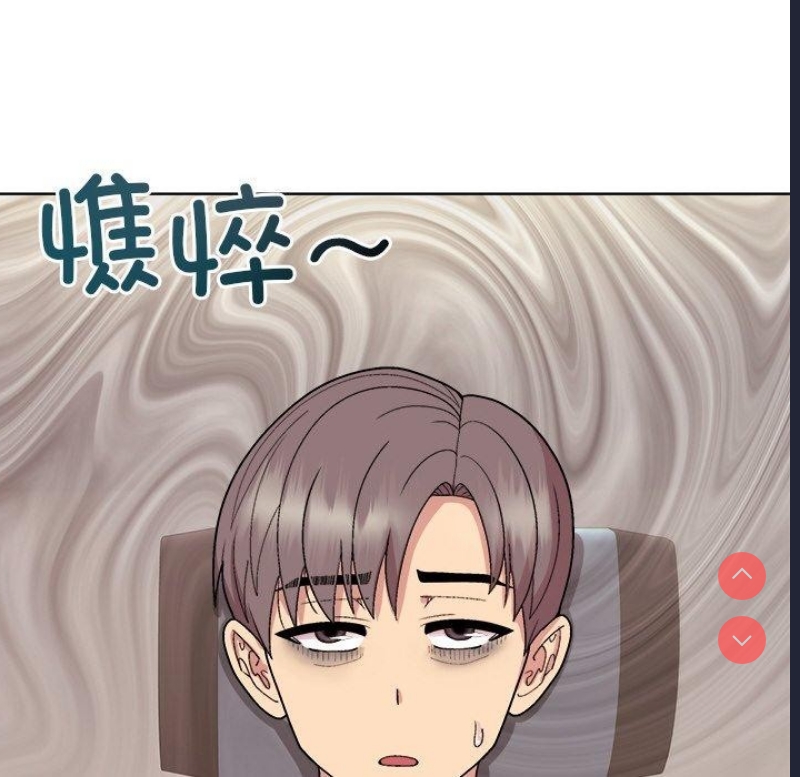 和美女上司玩游戏 第43话 第67页