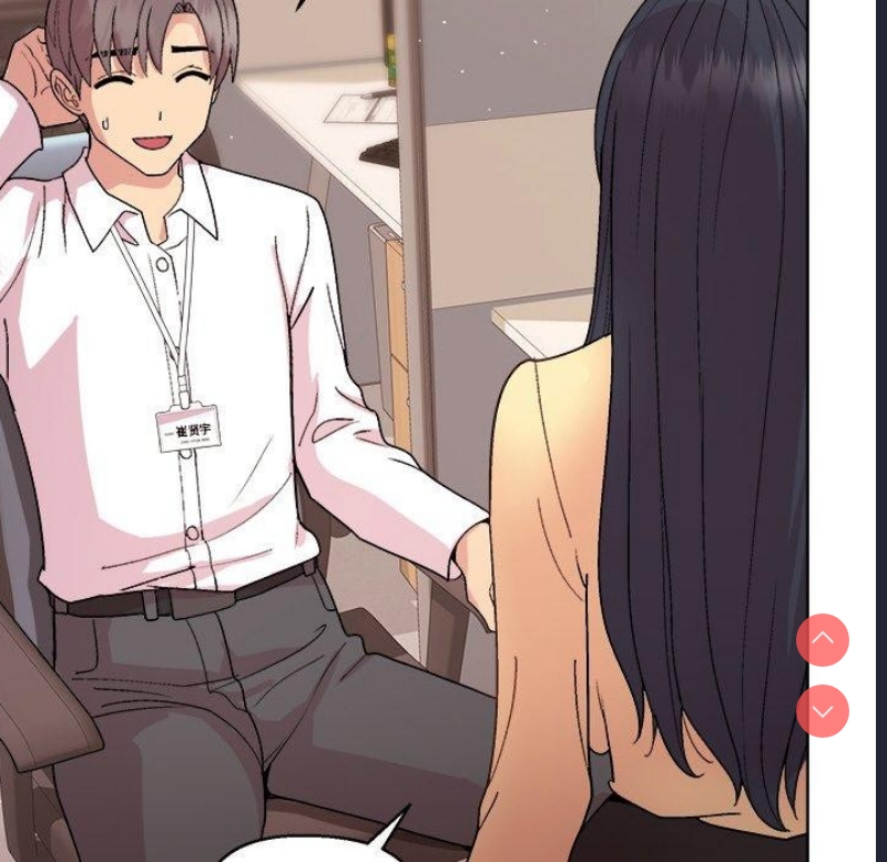 和美女上司玩游戏 第43话 第77页