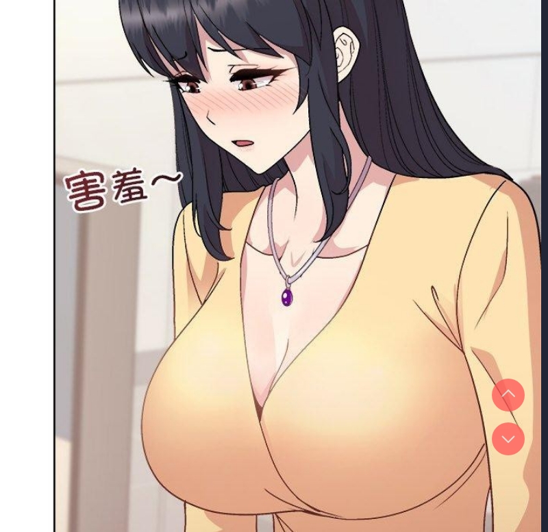 和美女上司玩游戏 第43话 第86页