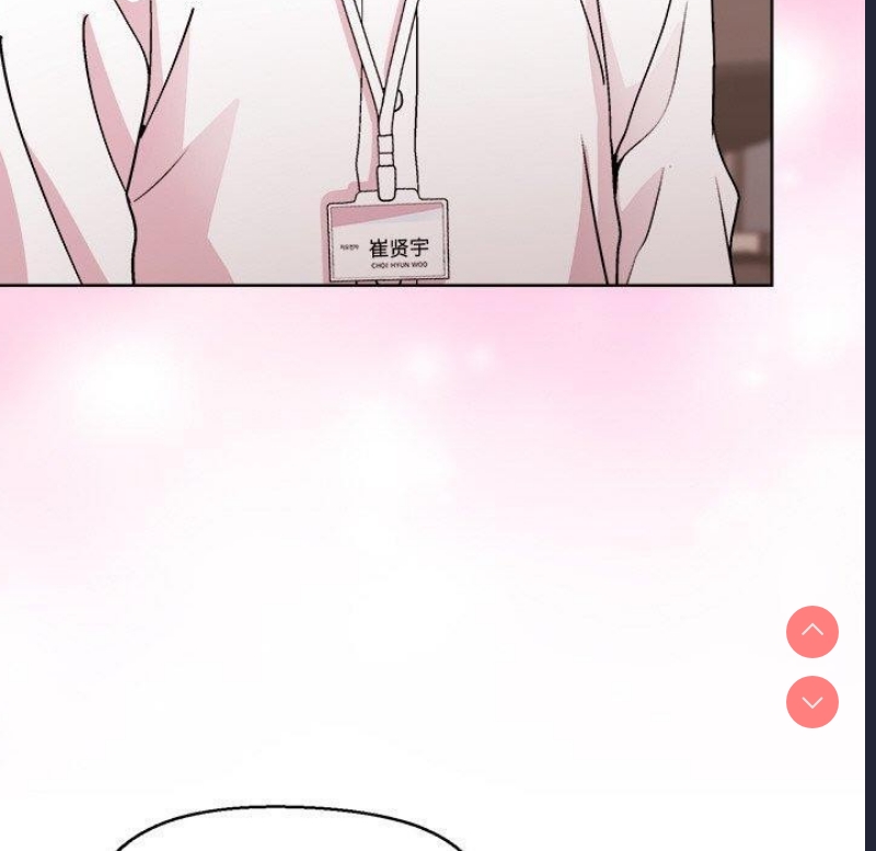 和美女上司玩游戏 第43话 第89页