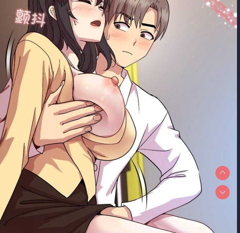 和美女上司玩游戏 第44话 第107页