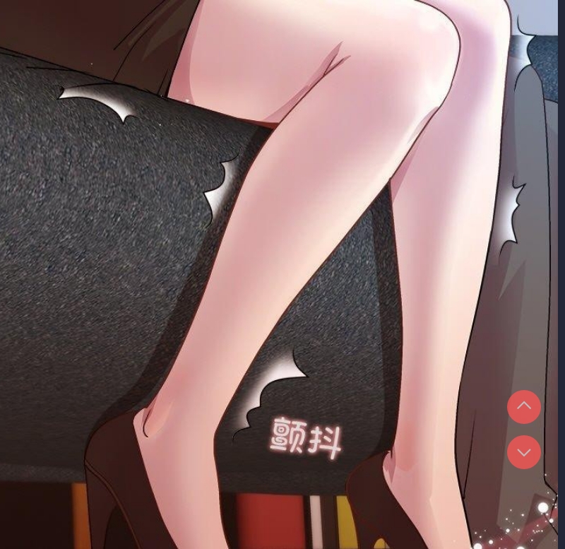 和美女上司玩游戏 第44话 第108页