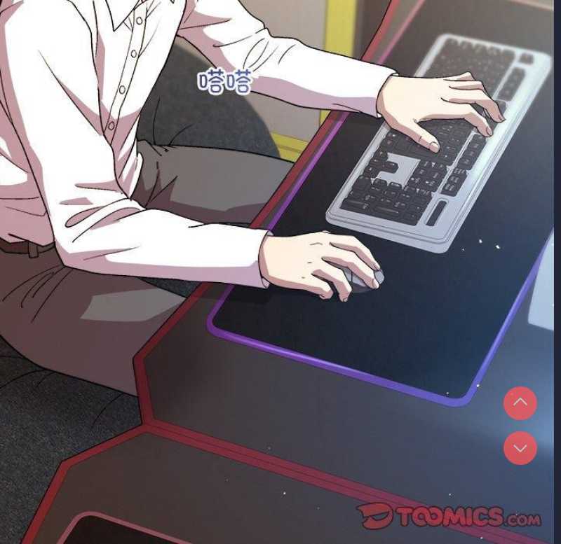 和美女上司玩游戏 第44话 第12页