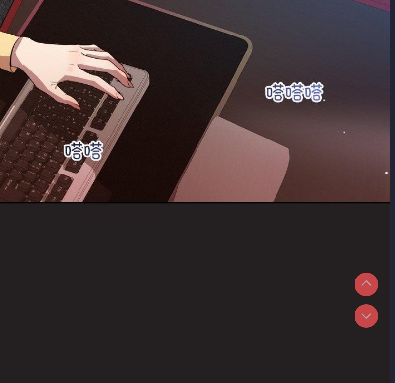 和美女上司玩游戏 第44话 第13页