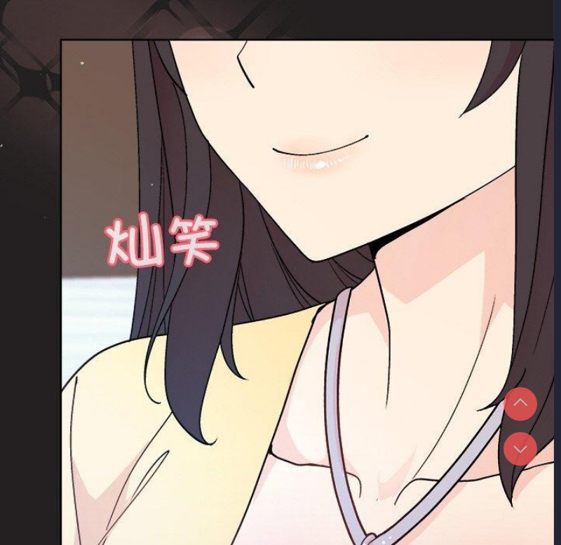 和美女上司玩游戏 第44话 第36页