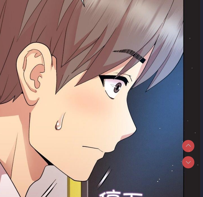 和美女上司玩游戏 第44话 第58页
