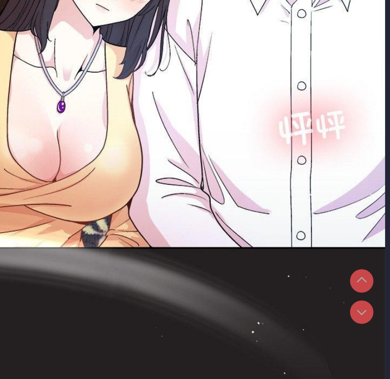 和美女上司玩游戏 第44话 第61页