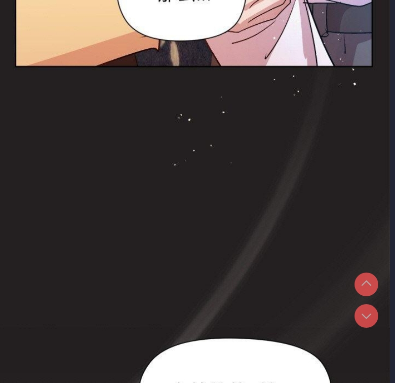 和美女上司玩游戏 第44话 第68页