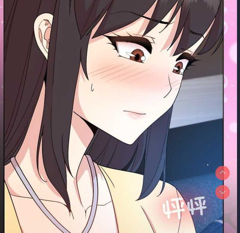 和美女上司玩游戏 第44话 第72页
