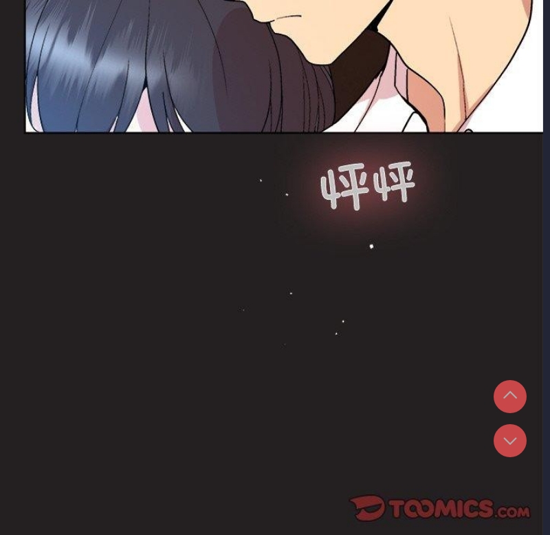 和美女上司玩游戏 第44话 第75页