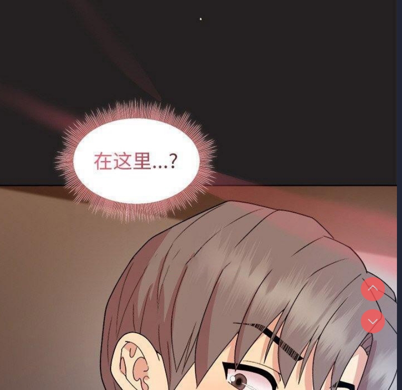 和美女上司玩游戏 第44话 第80页