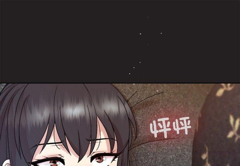 和美女上司玩游戏 第45话 第1页
