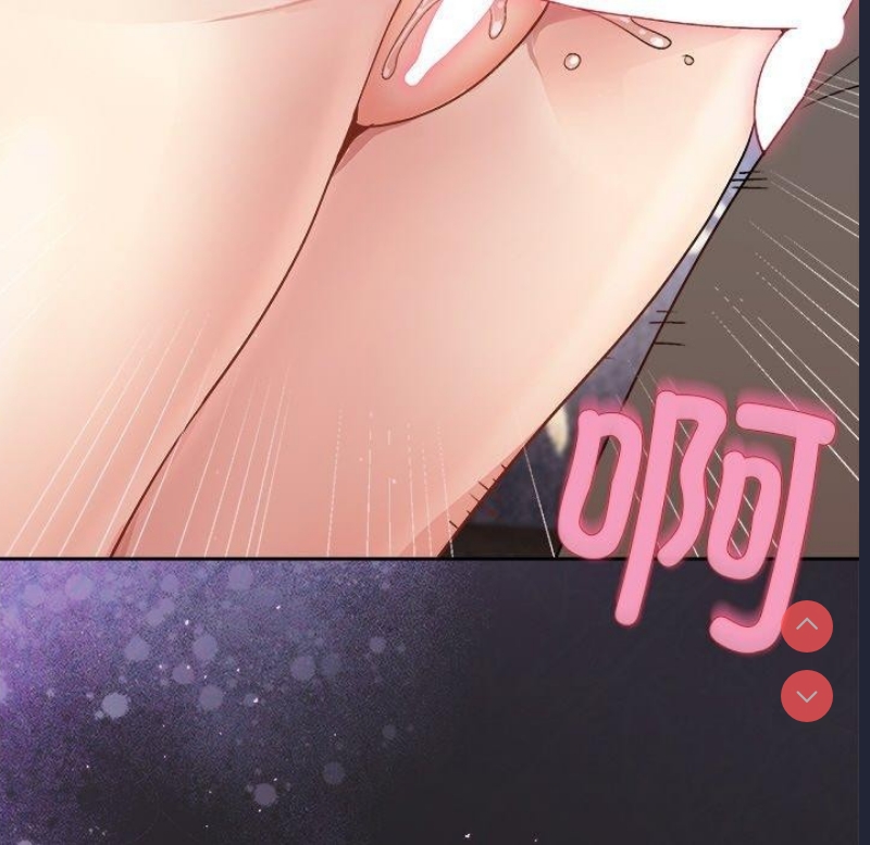 和美女上司玩游戏 第45话 第126页