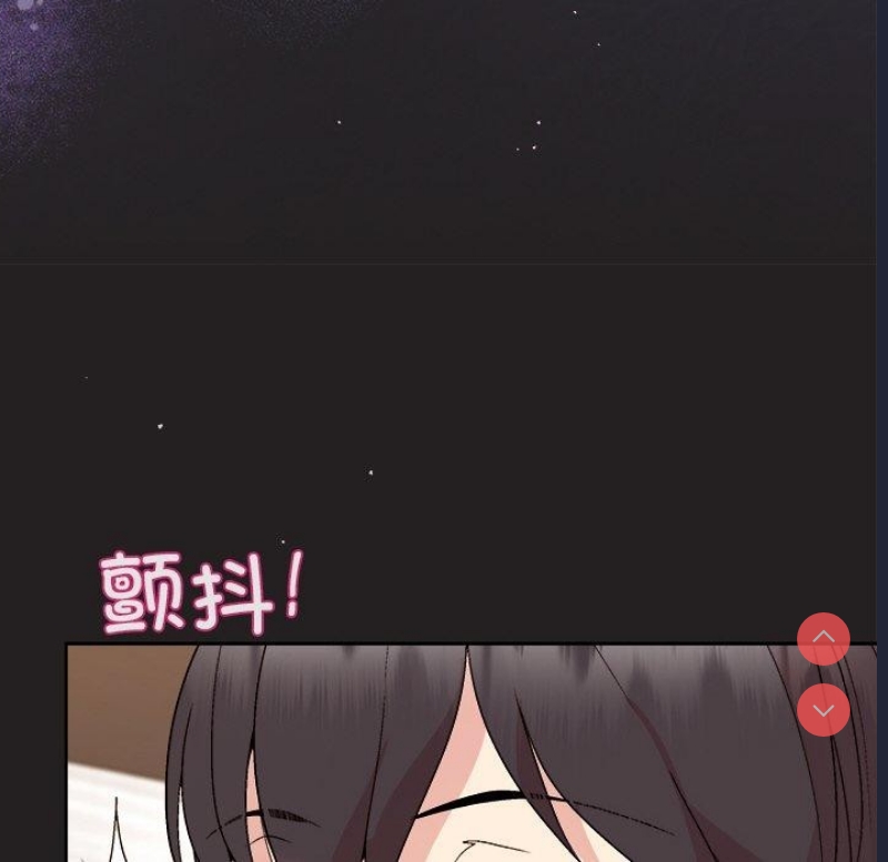 和美女上司玩游戏 第45话 第127页