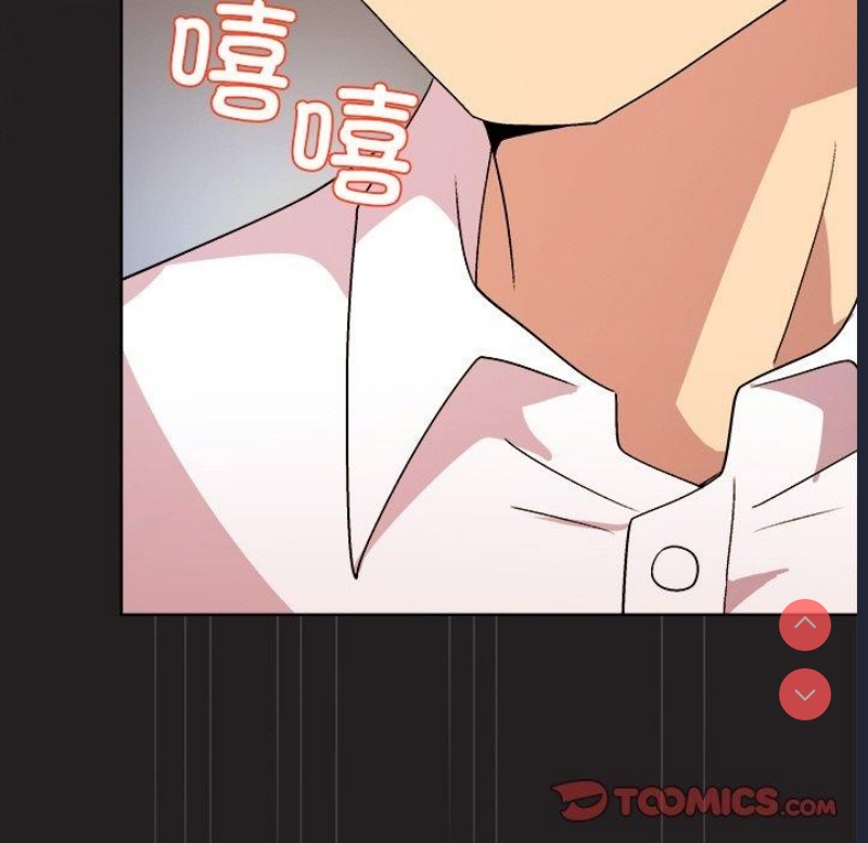 和美女上司玩游戏 第45话 第147页