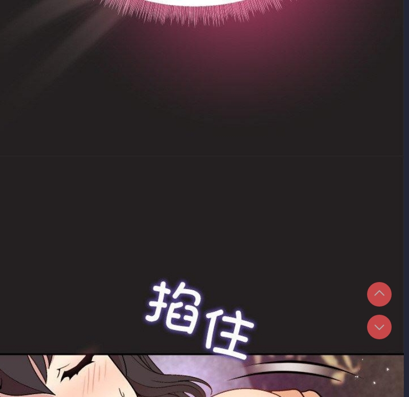和美女上司玩游戏 第45话 第28页