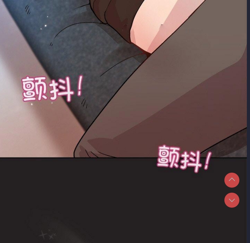 和美女上司玩游戏 第45话 第32页
