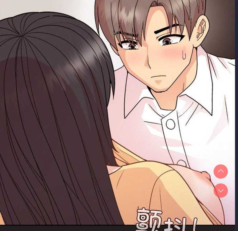 和美女上司玩游戏 第45话 第51页