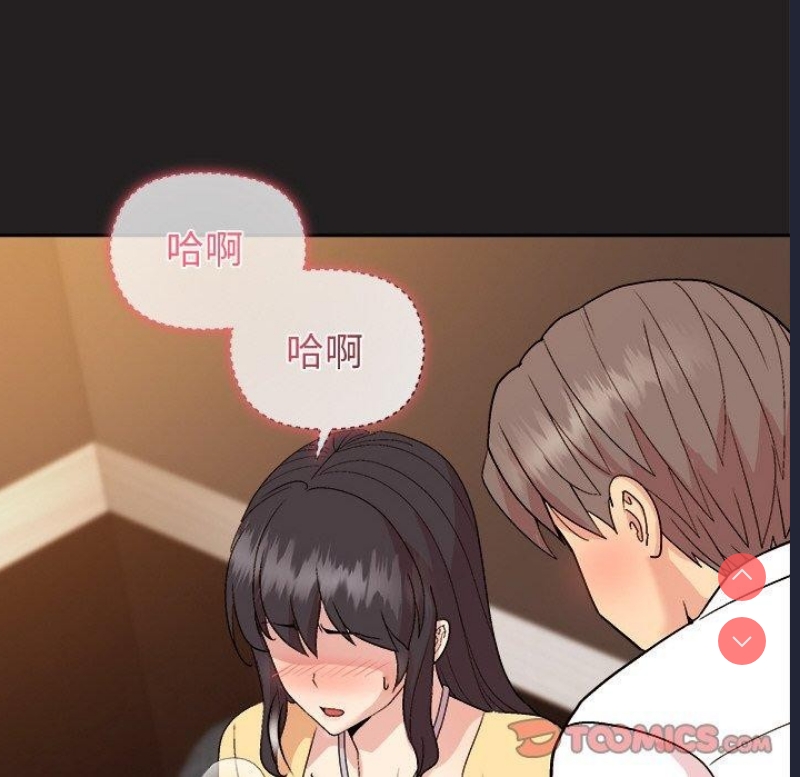 和美女上司玩游戏 第46话 第102页