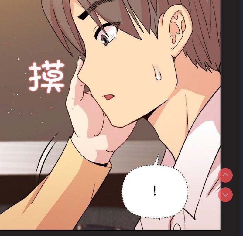 和美女上司玩游戏 第46话 第107页