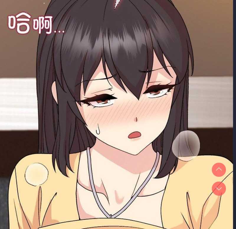 和美女上司玩游戏 第46话 第108页