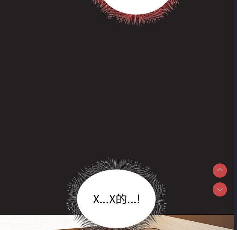 和美女上司玩游戏 第46话 第112页