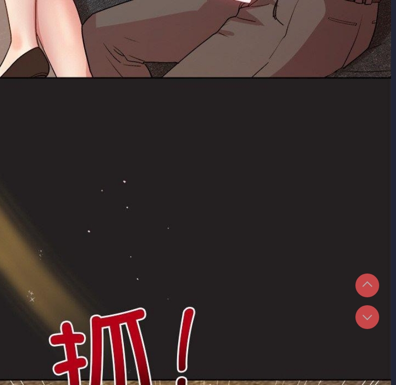 和美女上司玩游戏 第46话 第114页