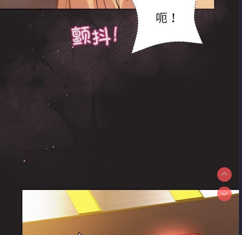 和美女上司玩游戏 第46话 第129页
